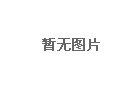 辛麥恩中壓永磁變頻無油螺桿空壓機(jī)