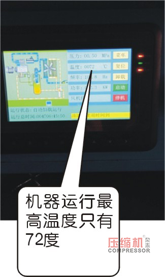 空壓機(jī)油分跑油現(xiàn)象剖析與案例診斷