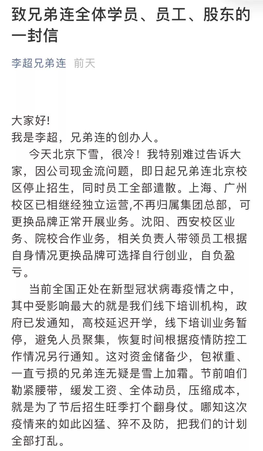 不能再等了，要讓空壓機行業(yè)做好準備，逐步開工?