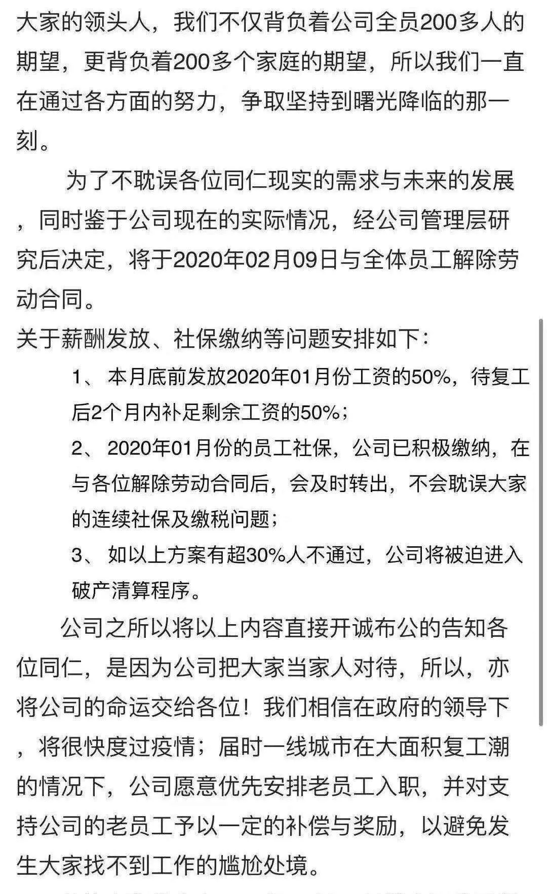 不能再等了，要讓空壓機行業(yè)做好準備，逐步開工?