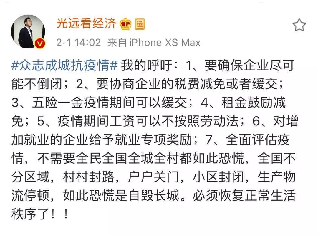 不能再等了，要讓空壓機行業(yè)做好準備，逐步開工?