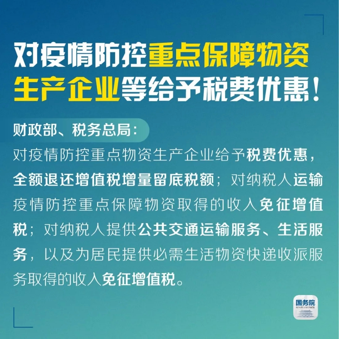 疫情之下，制造業(yè)中小企業(yè)如何破局？