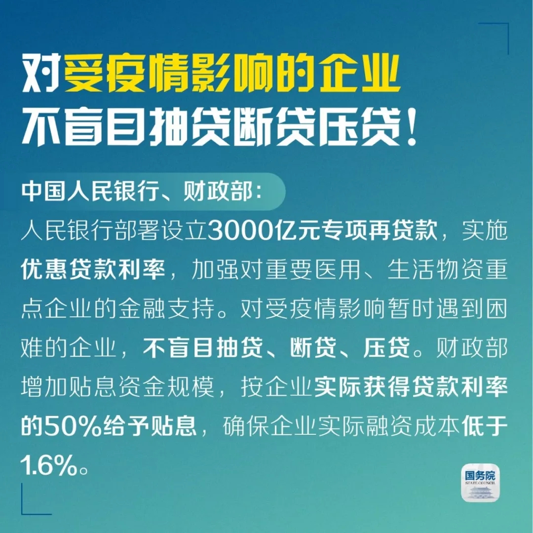 疫情之下，制造業(yè)中小企業(yè)如何破局？