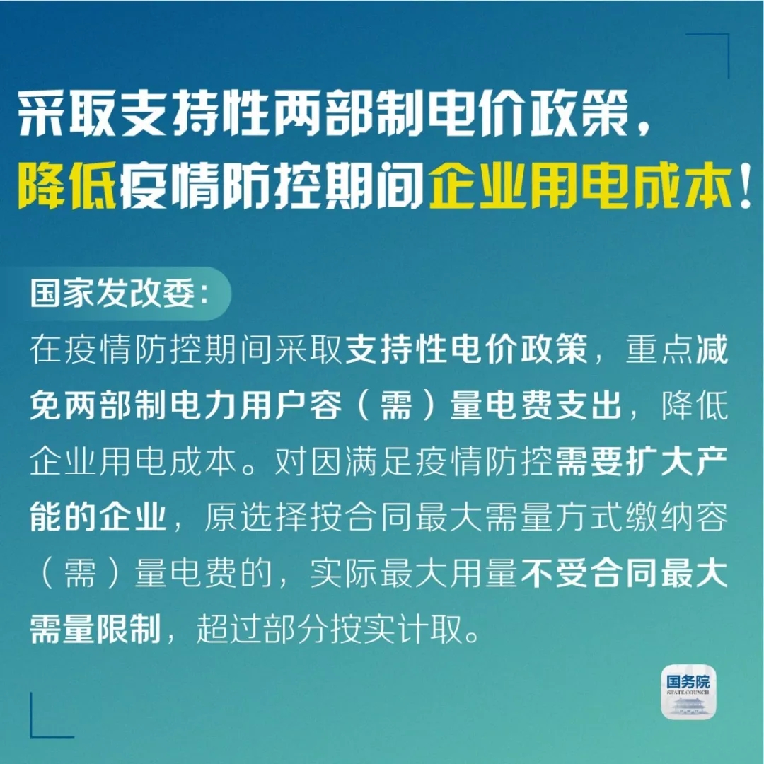 疫情之下，制造業(yè)中小企業(yè)如何破局？