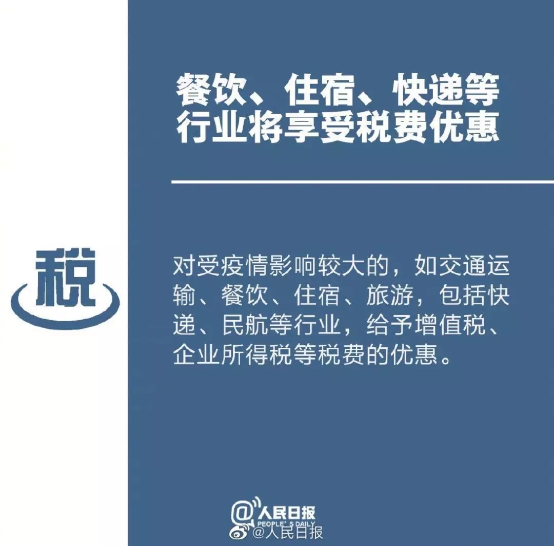 延遲復(fù)工再升級(jí)！這些企業(yè)不得于3月16日前復(fù)工，工資發(fā)放新政策來了！