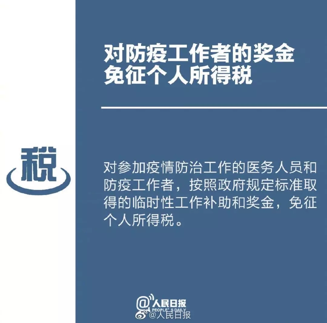 延遲復(fù)工再升級(jí)！這些企業(yè)不得于3月16日前復(fù)工，工資發(fā)放新政策來了！