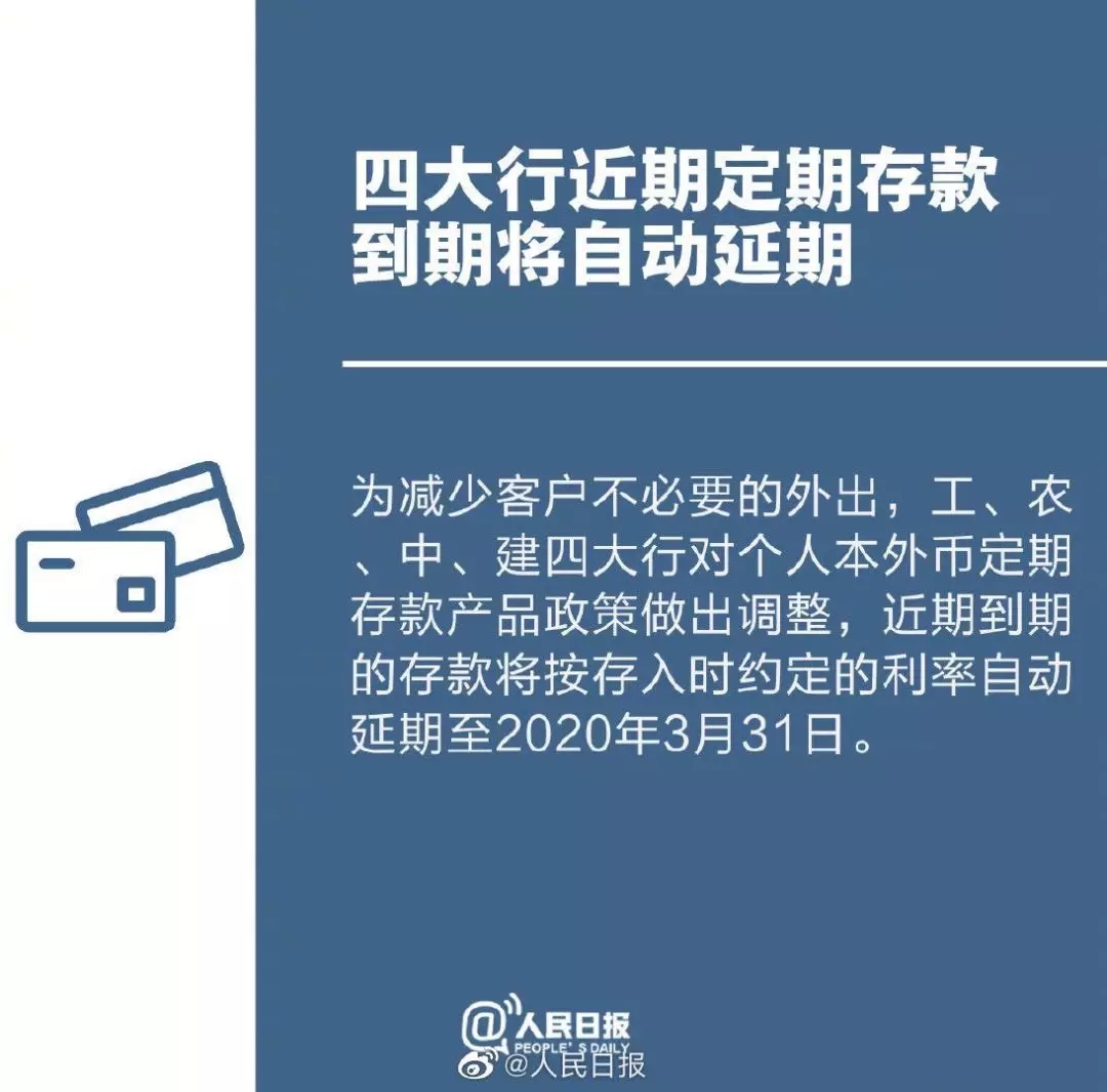 延遲復(fù)工再升級(jí)！這些企業(yè)不得于3月16日前復(fù)工，工資發(fā)放新政策來了！