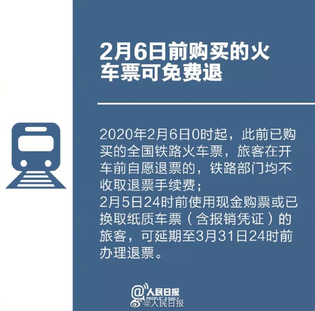 延遲復(fù)工再升級(jí)！這些企業(yè)不得于3月16日前復(fù)工，工資發(fā)放新政策來了！