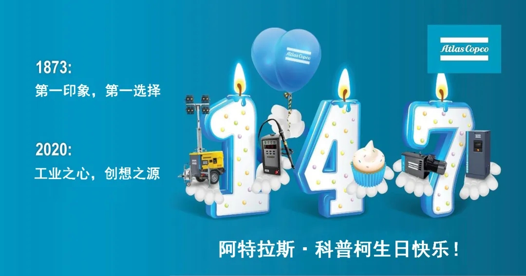 祝福阿特拉斯·科普柯147歲生日快樂！