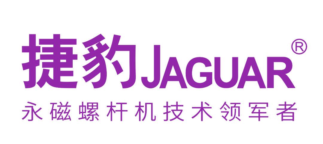 捷豹永磁螺桿機(jī)：打假，是自保的最好方式