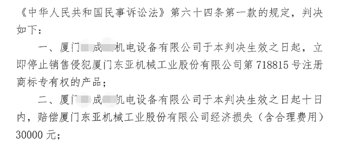 捷豹永磁螺桿機(jī)：打假，是自保的最好方式