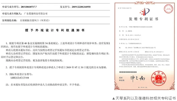 葆德天琴系列空壓機，智能永磁變頻新科技，更穩(wěn)定更節(jié)能