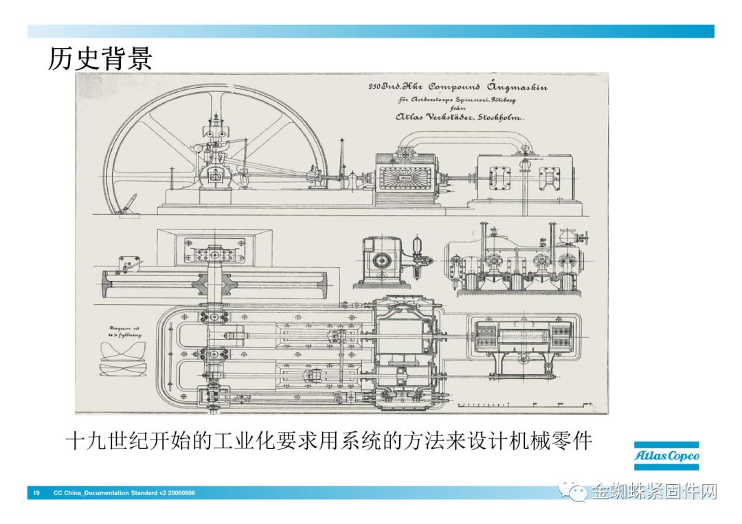 壓縮機(jī)行業(yè)安全知識(shí)分享：一顆螺栓引發(fā)的安全事故！