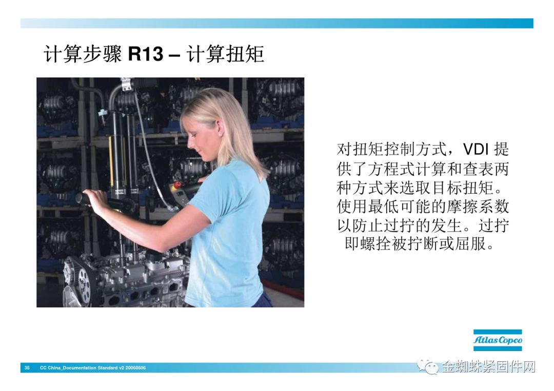 壓縮機(jī)行業(yè)安全知識(shí)分享：一顆螺栓引發(fā)的安全事故！