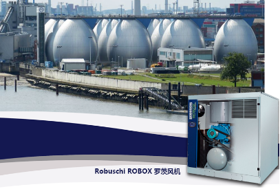 Robuschi壓縮機為民生工程保駕護航