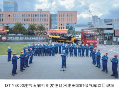 突破壓縮機短板，天然氣儲氣庫建設(shè)迎來黃金期