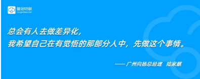 入行18年，他如何看待壓縮機行業(yè)與工業(yè)互聯網的相遇！