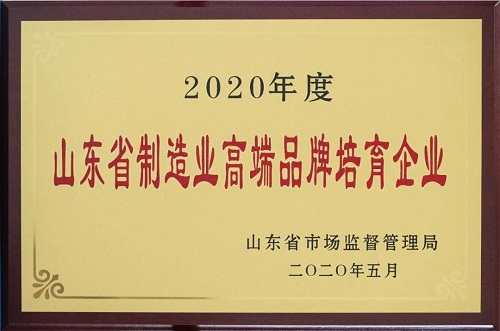 傳承匠心 鑄造品質“冰輪牌”LG系列開啟式螺桿制冷壓縮機榮獲“泰山品質”認證證書。