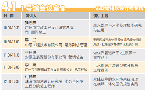 提振華南泵閥市場，2021華南泵閥首展 第六屆廣東泵閥展盛會(huì)開幕盛況！