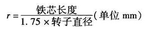 防爆增安型電機與防爆無火花型電機的區(qū)別