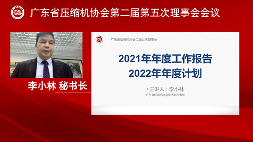 微信圖片_20220325093523.png