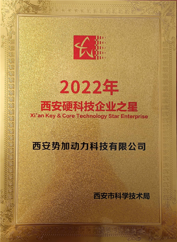 微信圖片_20220919083639.png